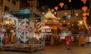 【南京町に400個以上の中国提灯が登場してました】ランタンフェア開催中【神戸】