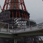 あ、ポートタワーが...工事カバーで覆われる姿が悲しすぎるやん【神戸】