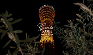 今だけ見れる！いきなり夜空に浮かぶポートタワーが綺麗【半分覆われた神戸のシンボル】