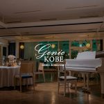 【OCEANPLACE】神戸の夜景×美食のスペシャルなバレンタインディナー開催【特別なデザートプレートも可愛い】