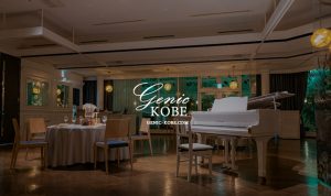 【OCEANPLACE】神戸の夜景×美食のスペシャルなバレンタインディナー開催【特別なデザートプレートも可愛い】