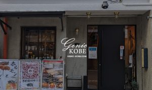 二宮に炭火串焼 UPPER (アッパー）さんがオープンしてる