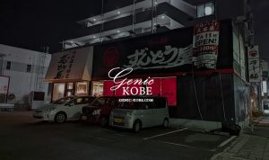 訪問追記あり・東須磨にラー麺ずんどう屋がキタ！凄い人気ぶりやん！須磨店【拉麺】　