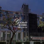 【大開通り】スーパーDステーション 新開地店がオープンするよ【大型パチンコ店がラウンドワン跡地】