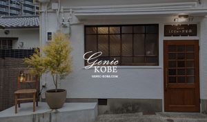 追記あり【神戸隠れ家カフェ】二宮に「cafe はちみつ茶葉園」さんがオープンしてる♪【砂糖がいらない蜂蜜紅茶】