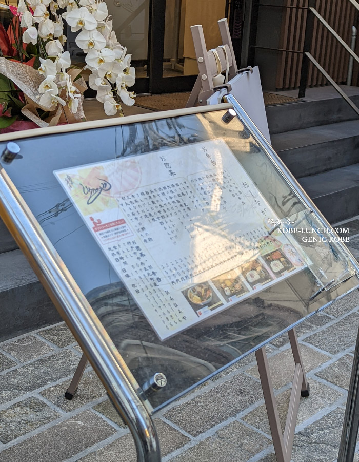 お惣菜・お弁当 ひろひろや