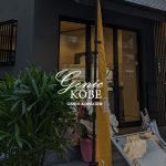 元町商店街すぐの場所にお惣菜・お弁当 ひろひろやさんがオープンしてる【テイクアウト専門店】