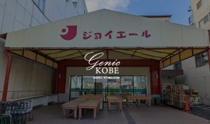 追記あり・月見山のジョイエールがなくなってる、閉店？いえリニューアル改装中です！