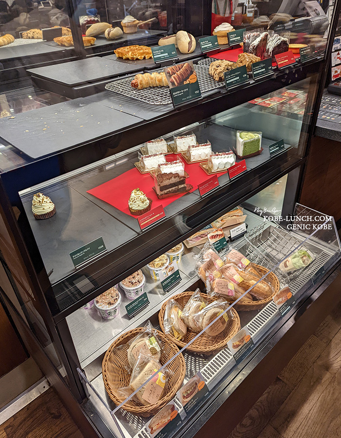 スターバックス・コーヒー 神戸北野異人館店