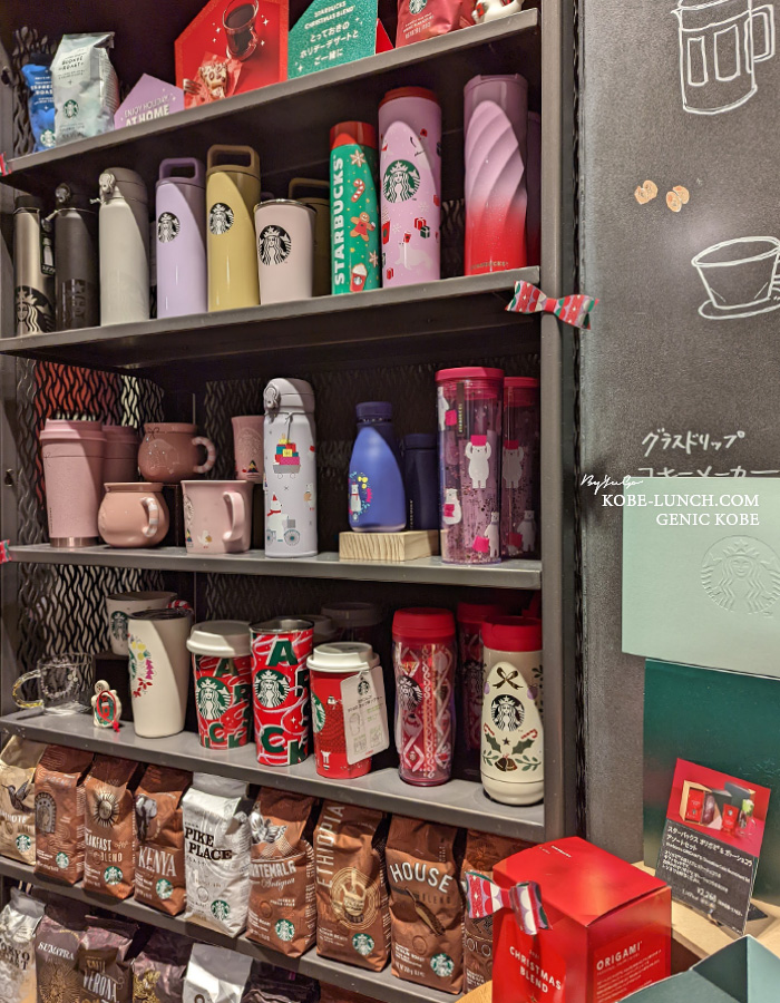 スターバックス・コーヒー 神戸北野異人館店