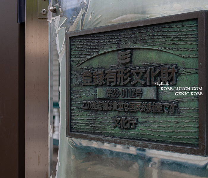 スターバックス・コーヒー 神戸北野異人館店