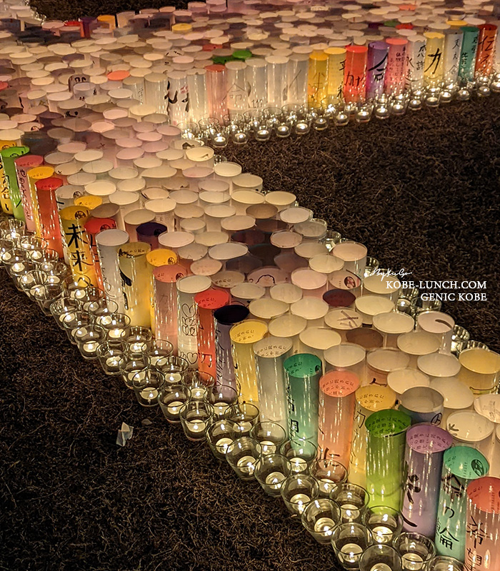 1.17の集い 神戸三宮 2022