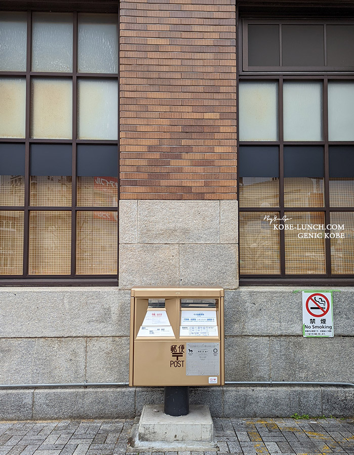JR神戸駅北側すぐに黄金の郵便ポスト