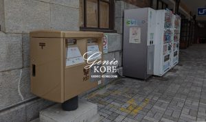 JR神戸駅北側すぐに黄金の郵便ポストが登場してる【何故？】