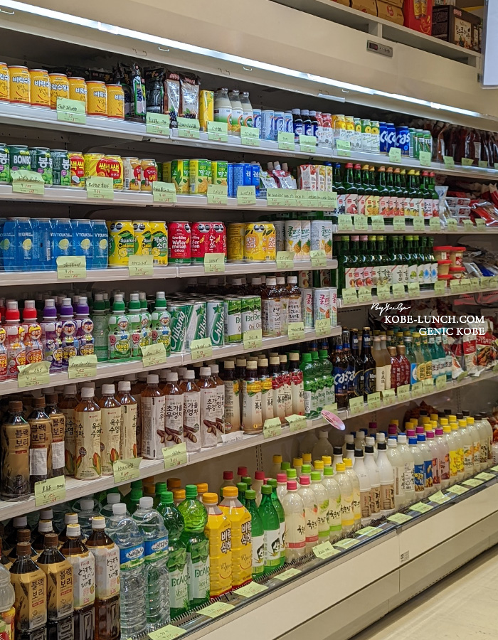 リーマート神戸三宮