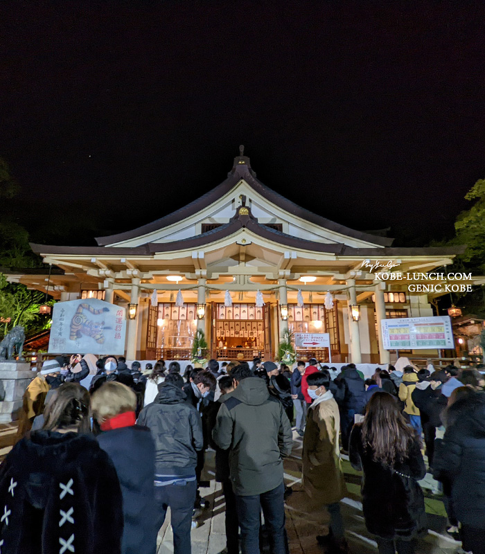 湊川神社へ初詣