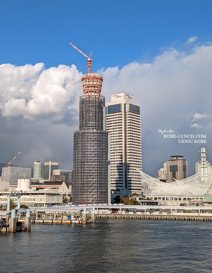 工事されてる神戸ポートタワー