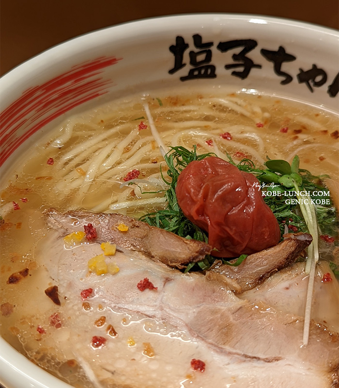 塩子ちゃん神戸県庁 梅しそ