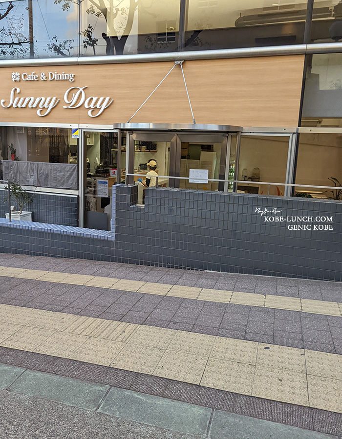 韓国Cafe＆Dining Sunny Day