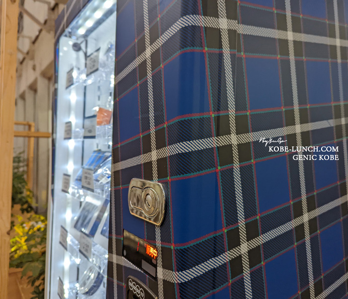 神戸タータンの自販機 三宮