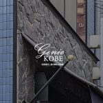 神戸三宮に「薪火と熟成神戸牛 Vesta」っていうお店がオープンするよ【ヴェスタ】