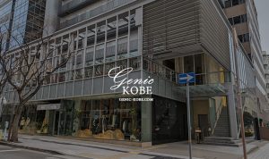 後継店舗追記あり【マークプレイスも閉店】ホテルトラスティ神戸旧居留地が閉館へ【何度かランチもしました】