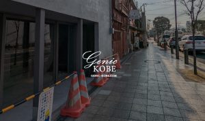 阪神御影駅前に「KOBE RUBBER PLAYS」さんがオープン予定【神戸東灘】