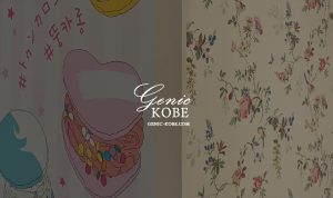 トゥンカロン専門店「リコルヌ」エキソアレ西神中央店がオープンするよ