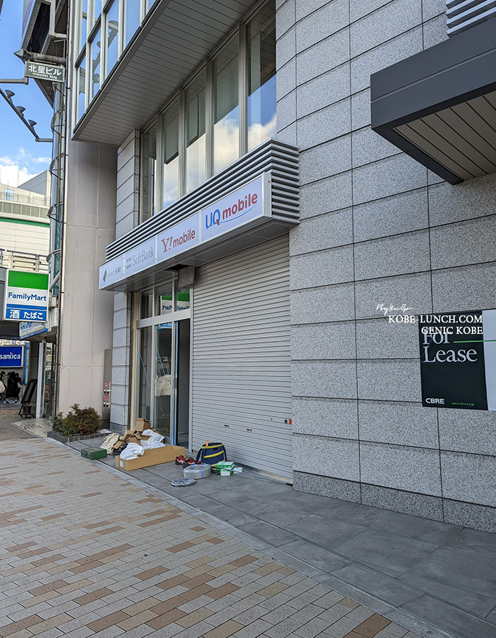 M.H.BLDGさんの1階にスマートフォンショップ