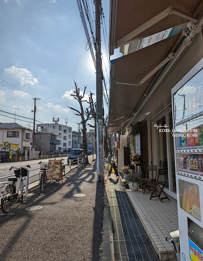 BASECAFE 神戸六甲