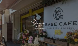 【灘区】BASECAFEさんが神戸六甲にオープンしてるよ【ベースカフェ】