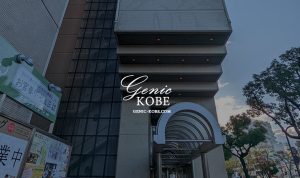 【JR神戸駅すぐ】「チサンホテル 神戸」が閉館へ【CHISUN】