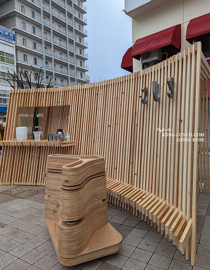 【モビリティ活用に向けた実証実験】神戸大丸前