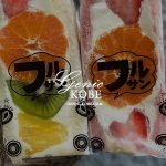 大丸神戸の「北海道展2022」へ行ってきた♪人気のフルーツサンドが美味しっ【fruits studio】