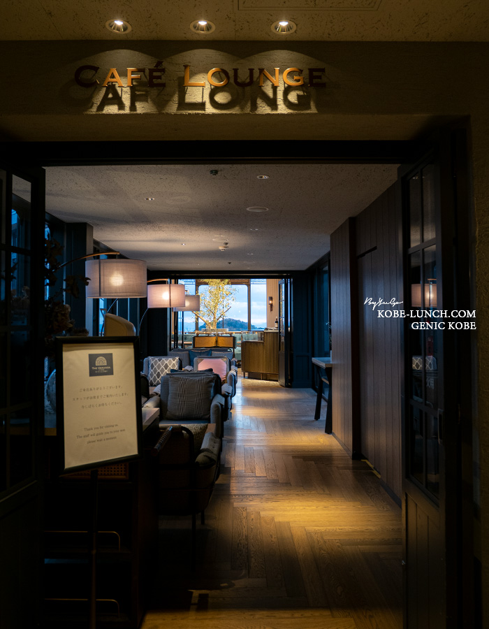 ザ・ヴェランダ