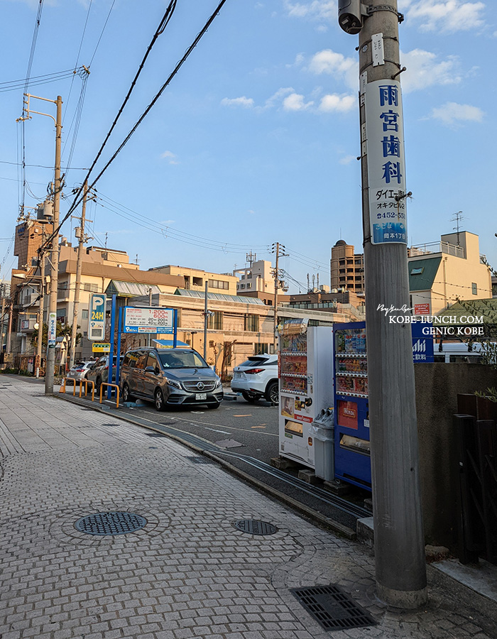 【阪急岡本すぐ】リコルヌ