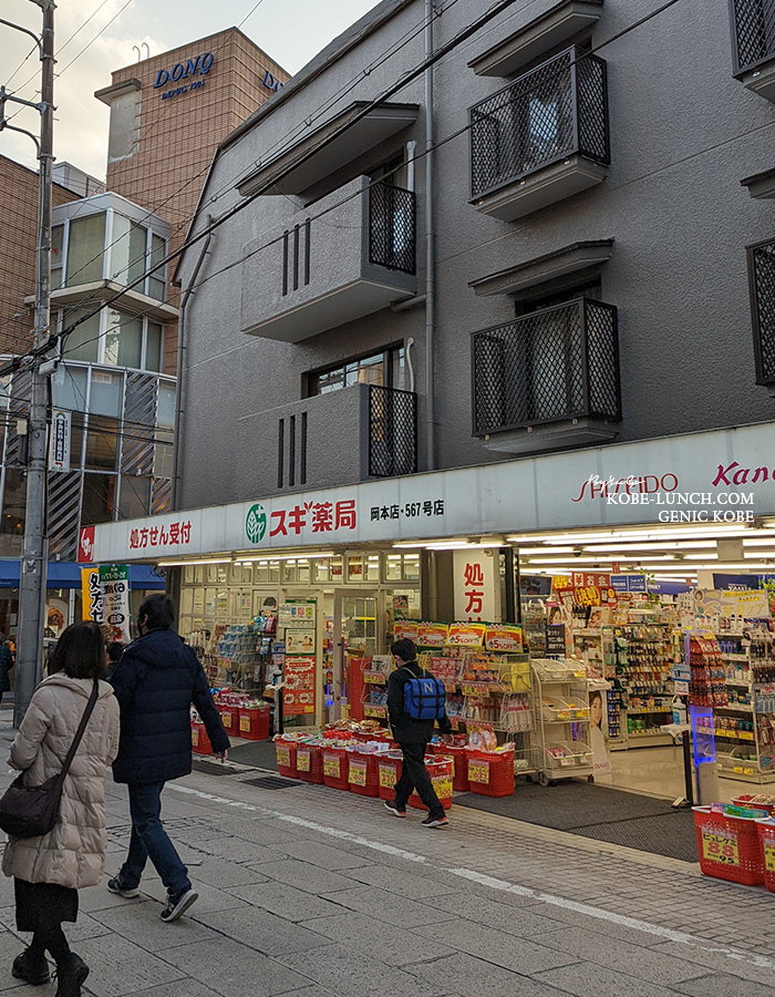 【阪急岡本すぐ】リコルヌ