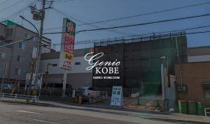 【100円均一ショップ】キャンドゥ ライフ長田店がオープン【菅原】