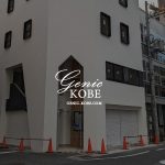 元町栄町に新しいビルができてた【サンドイッチの3跡地】