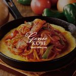 神戸市北区にカフェチェーンの「さかい珈琲」がオープンするよ!【パンケーキが人気】