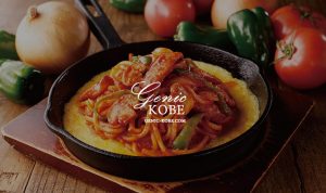 神戸市北区にカフェチェーンの「さかい珈琲」がオープンするよ！【パンケーキが人気】