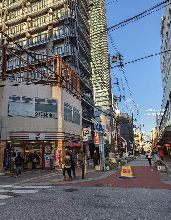 【ドラッグストア】サンドラッグ 三宮旭通店