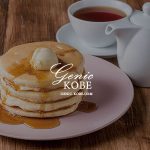 【高木珈琲】須磨離宮公園前店がオープンするよ【パンケーキと珈琲のカフェ】