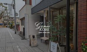 阪急岡本駅前のTAOCA COFFEEは学生や近隣の方にも人気【タオカコーヒー】