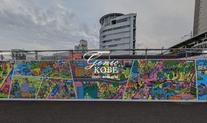 【&3 PARK】JR三ノ宮駅南側にド派手な神戸の再開発イラストが登場してる、見てて飽きない画風