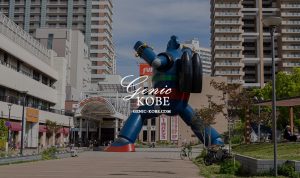 「EAT LOCAL KOBE」が新長田鉄人28号エリアで初開催キタ！【旅するマーケット】