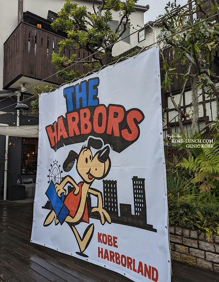THE HARBORS