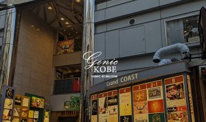肉＆魚バルダイニング 三宮店がオープン予定。