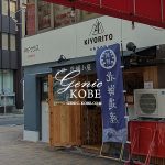 三宮トアロード沿いに「4坪牡蠣小屋キヨリト」がオープンしてる【KIYORITO】