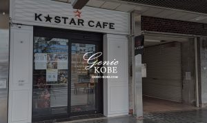 K★STAR CAFE 湊川公園近くにオープンしています【ケイスターカフェ】